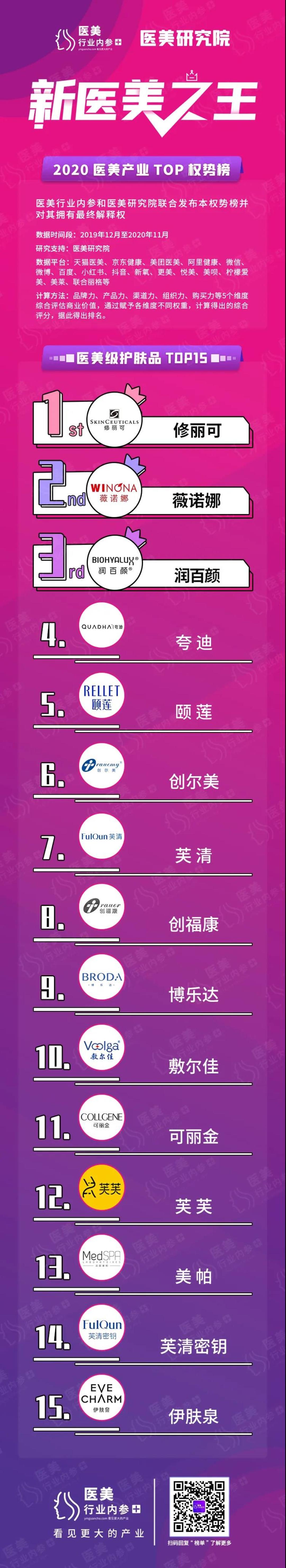 微信图片_20210108100237.jpg