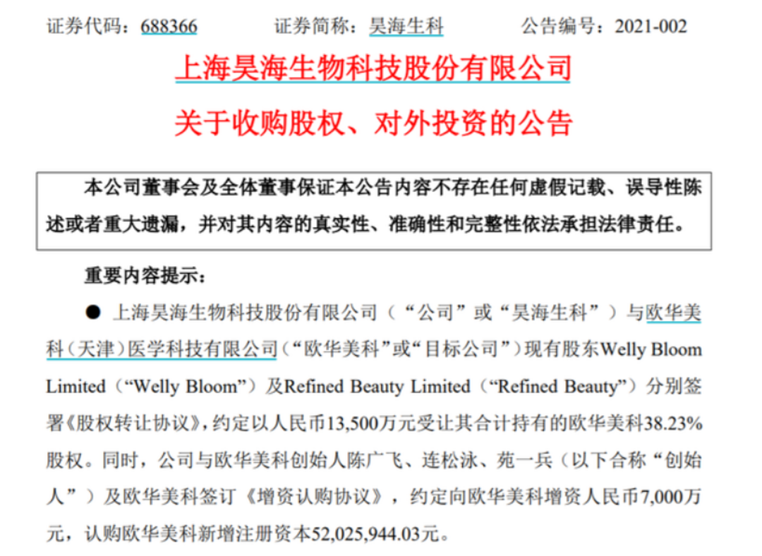 微信图片_20210226093108.png