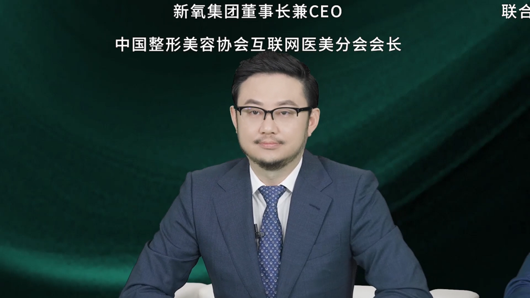 新氧集团董事长兼CEO 金星.png