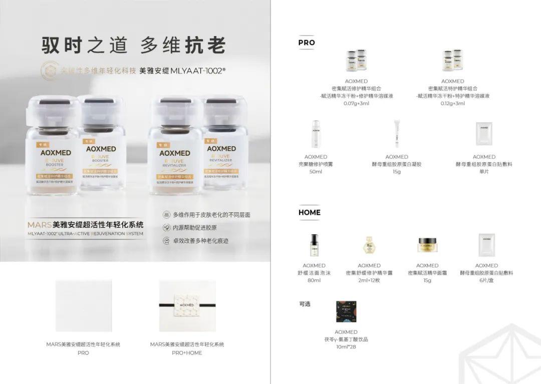 防腐剂.jpg