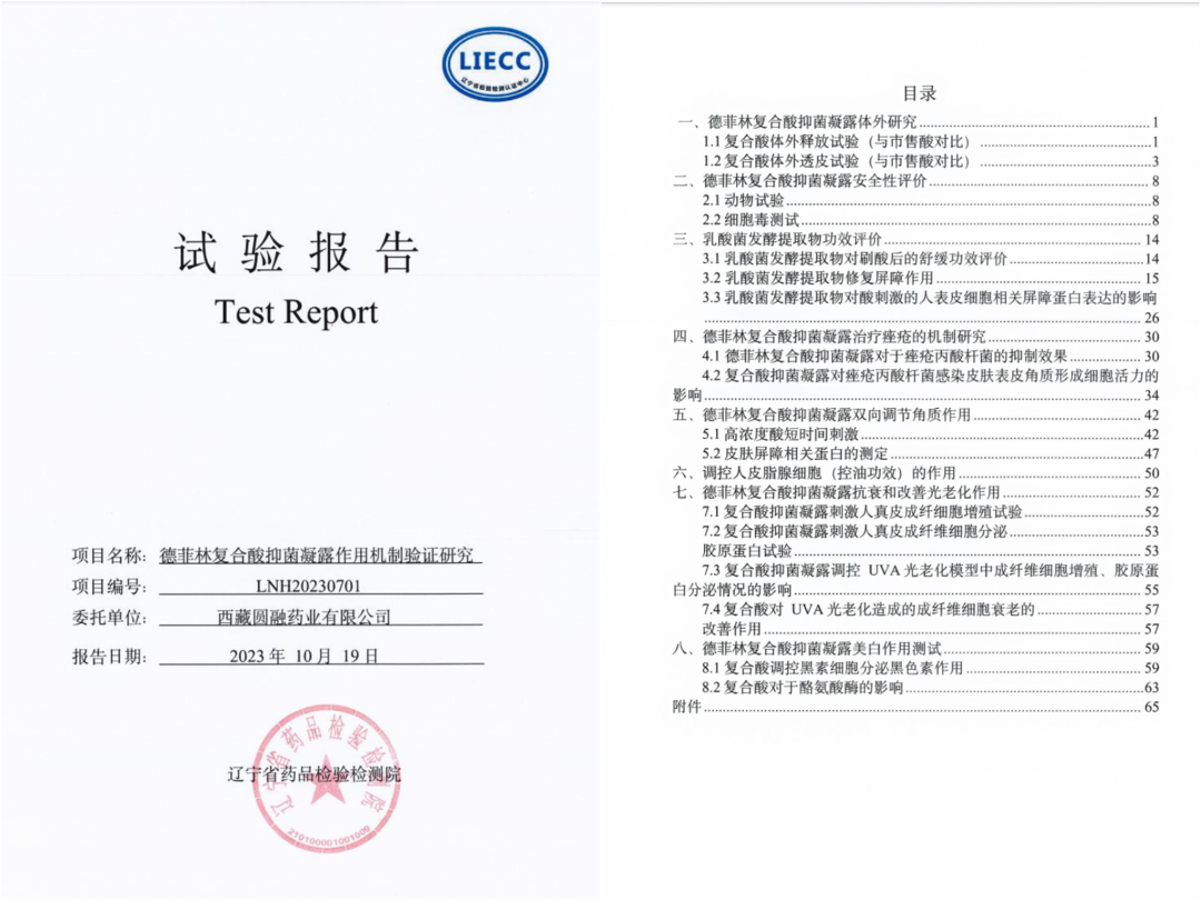 实验报告.png