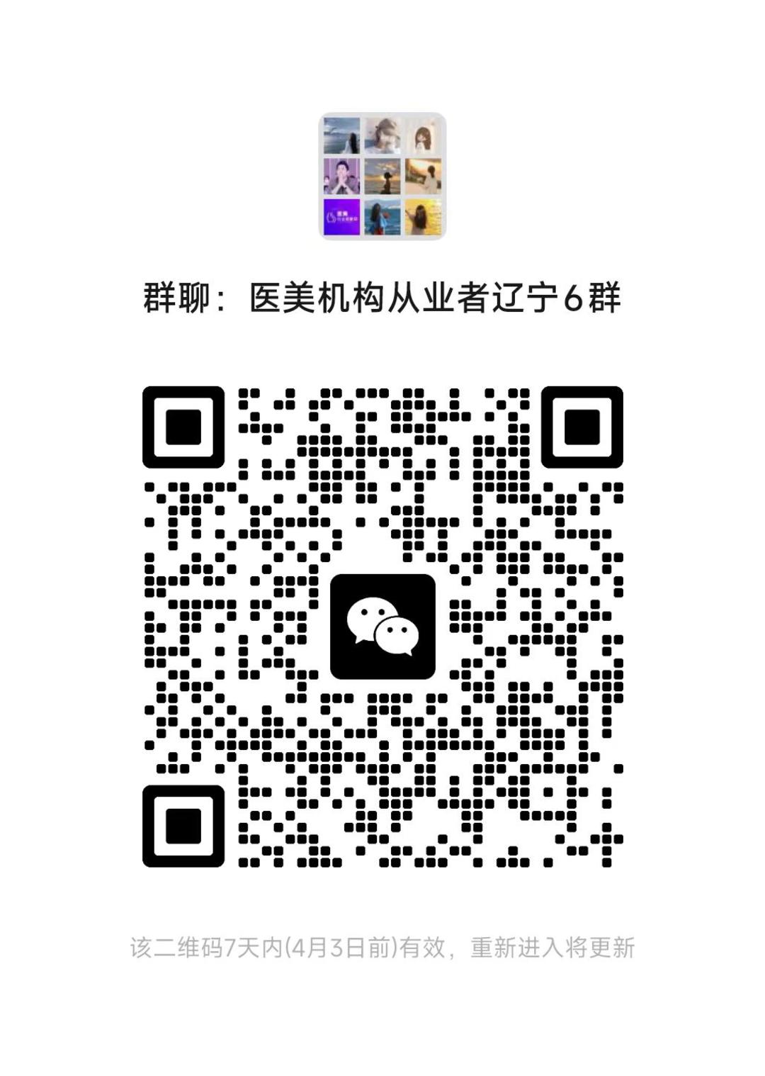 辽宁.jpg
