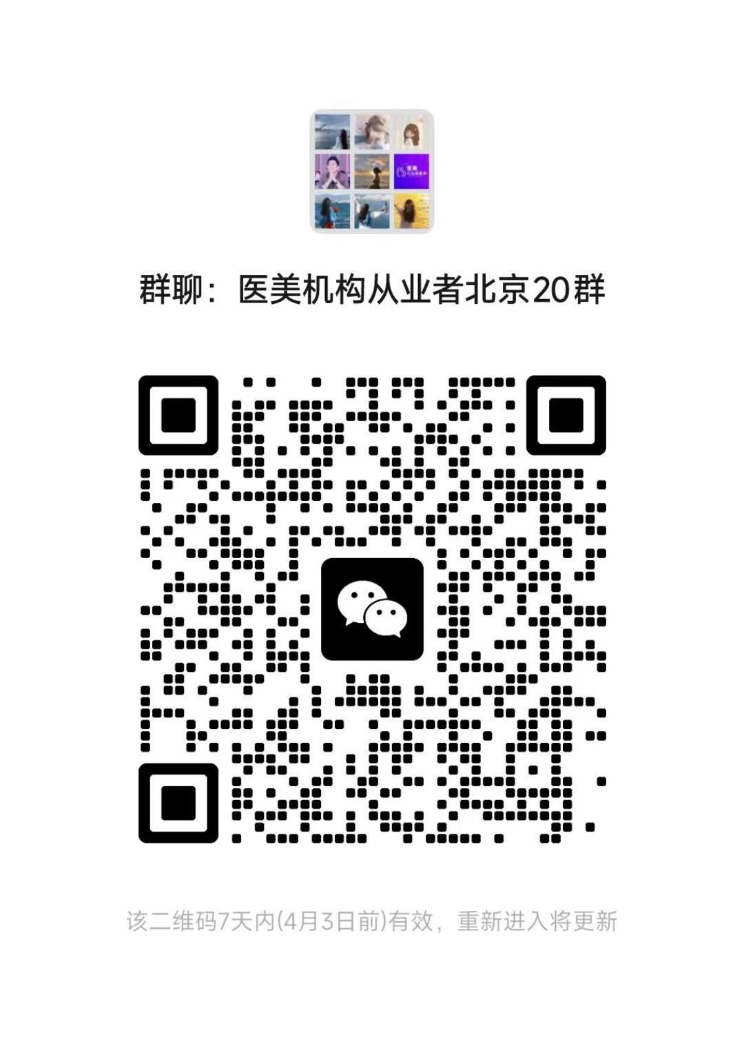北京.jpg