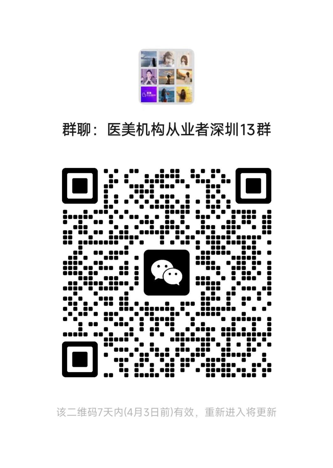 深圳.jpg