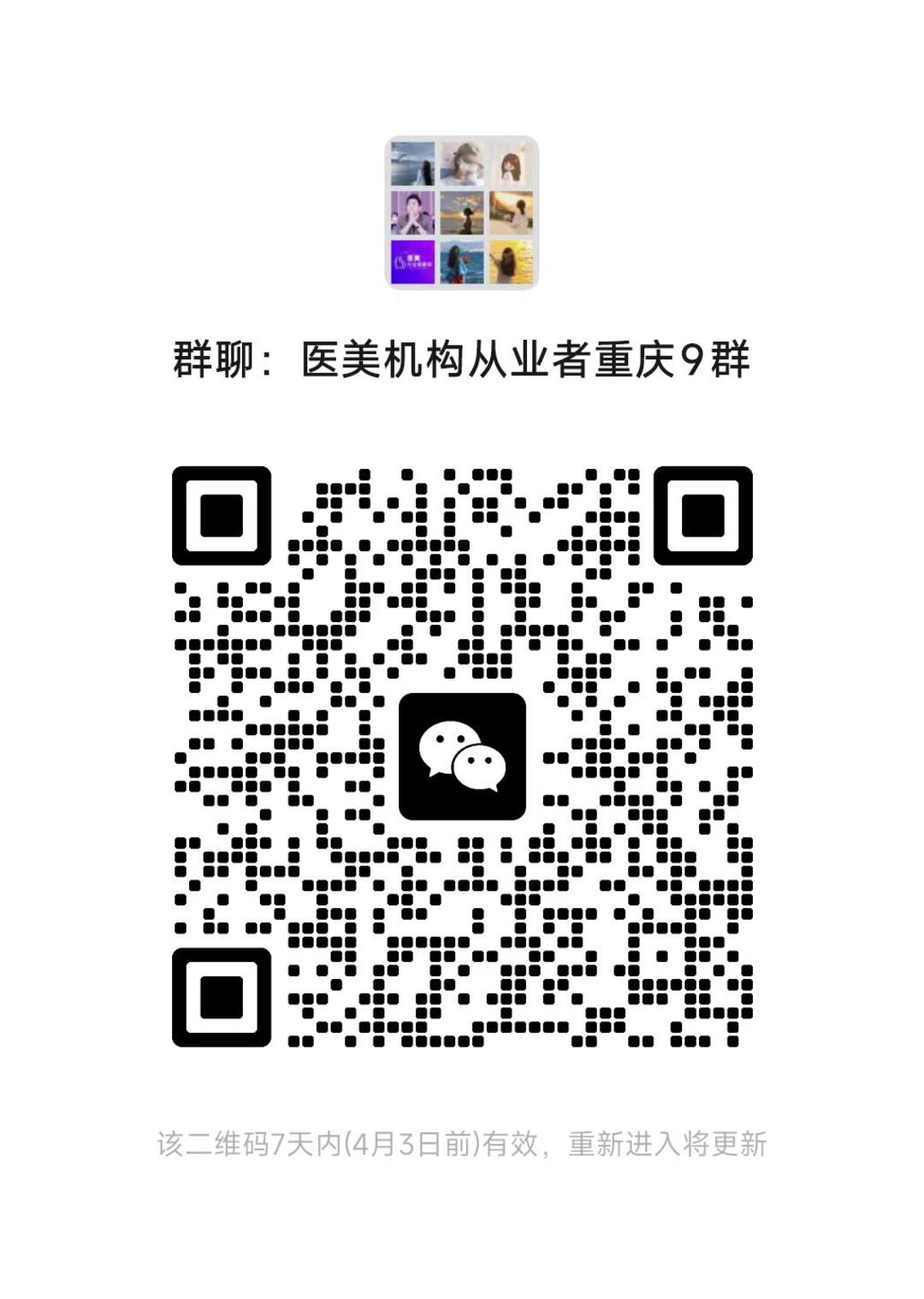 重庆.jpg