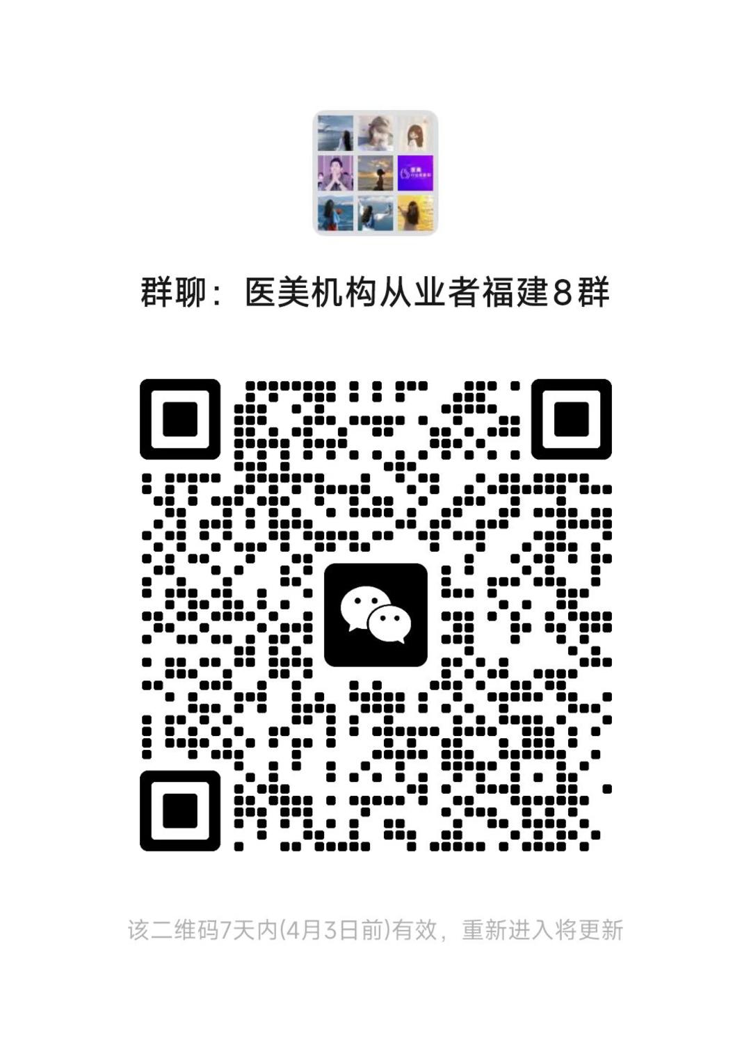 福建.jpg