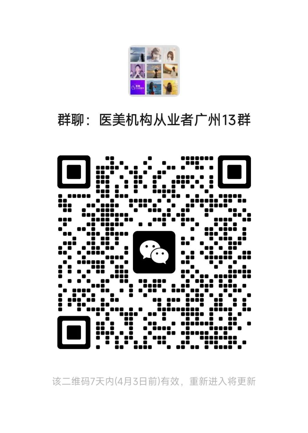 广州.jpg
