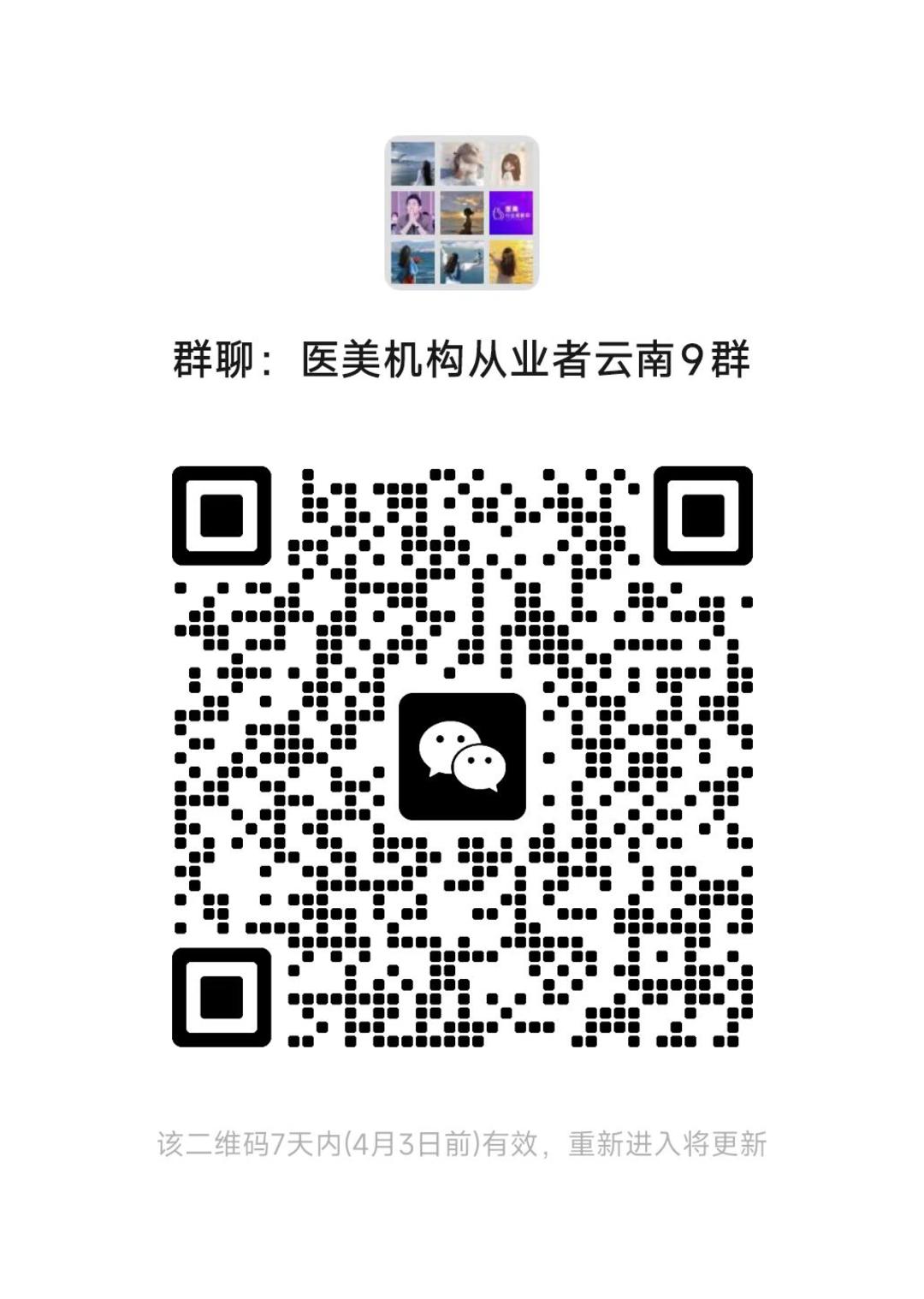 云南.jpg