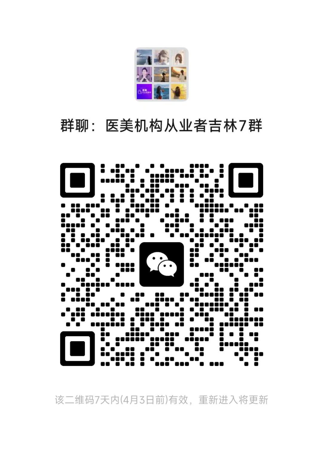 吉林.jpg