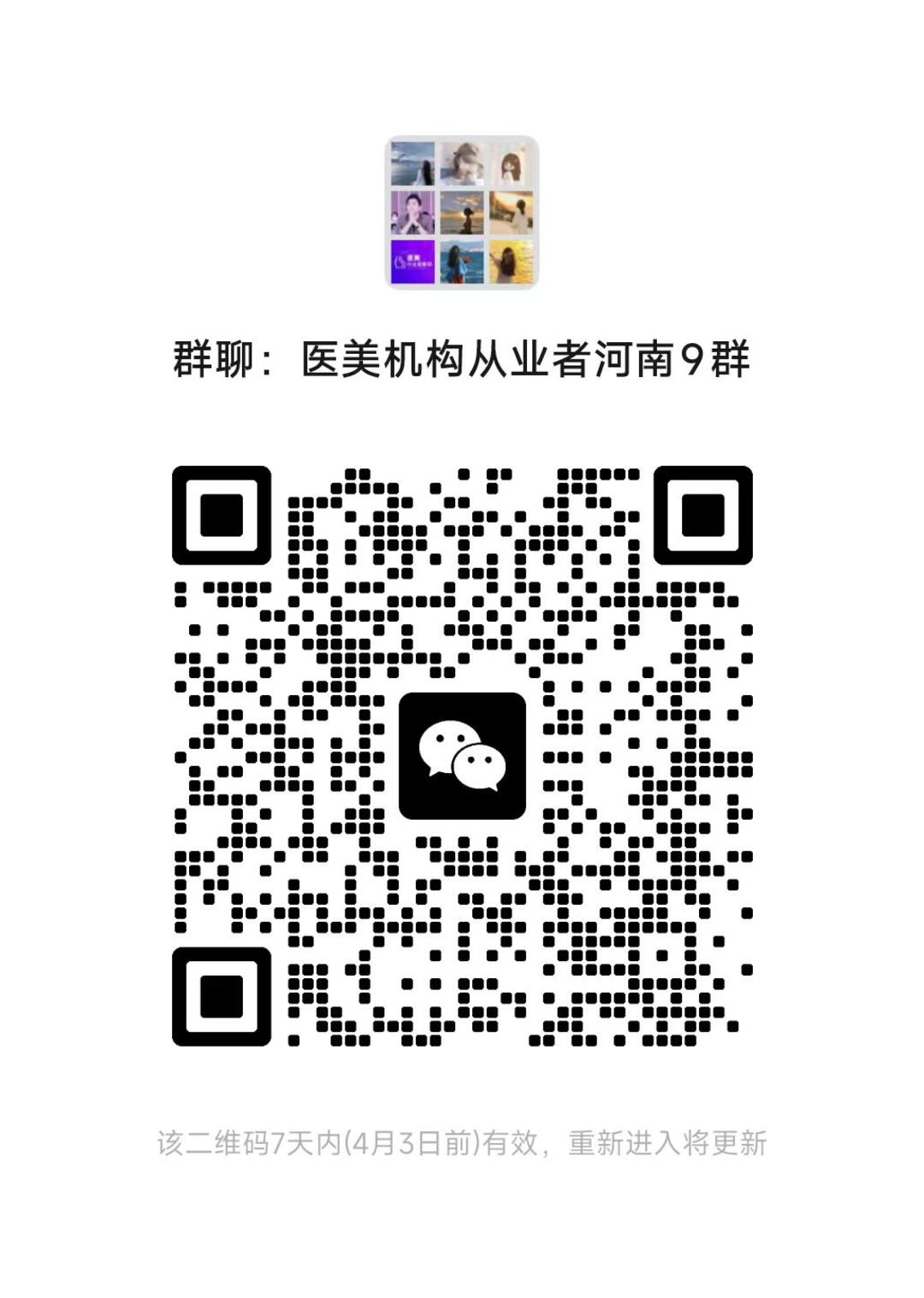 河南.jpg