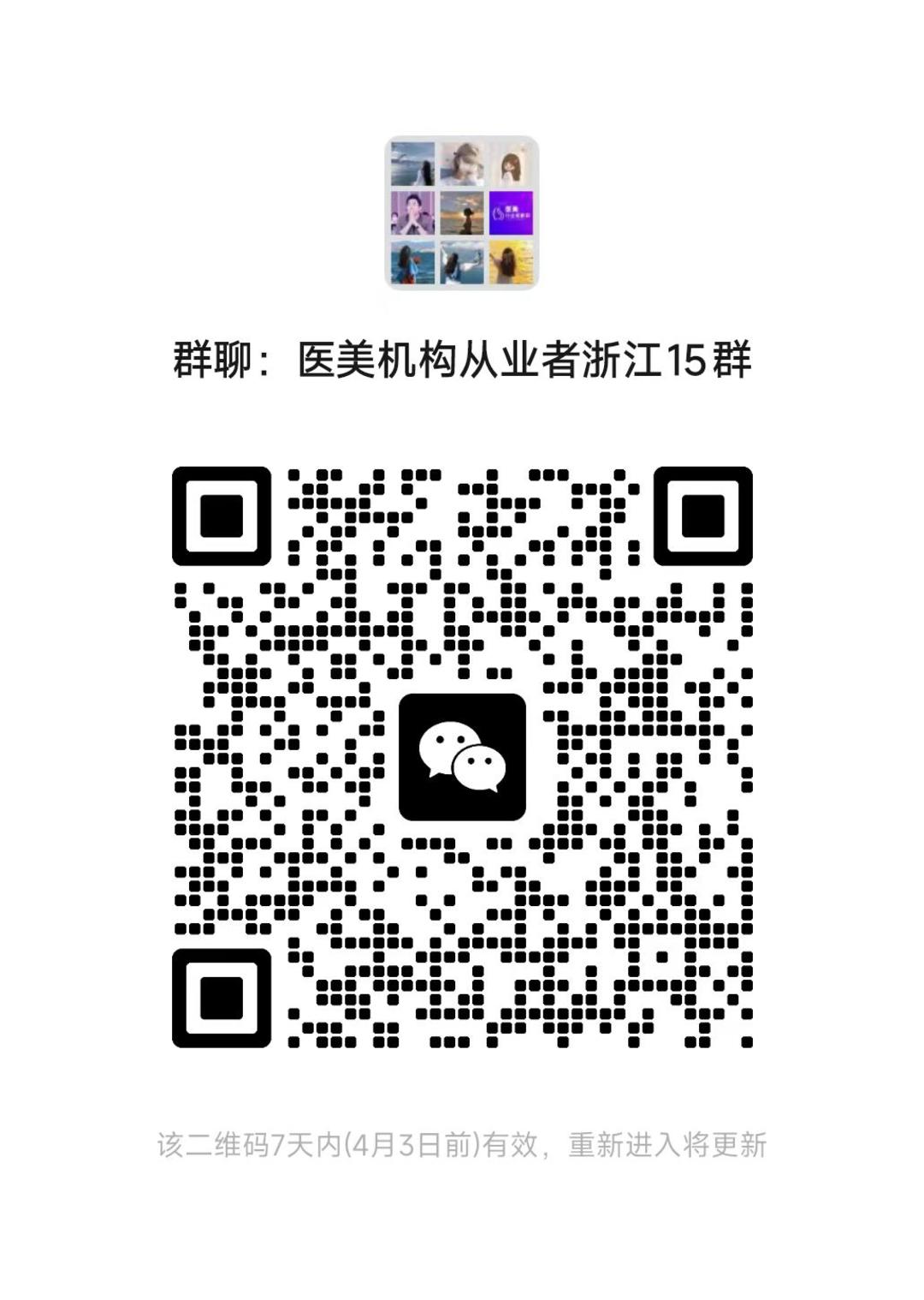浙江.jpg
