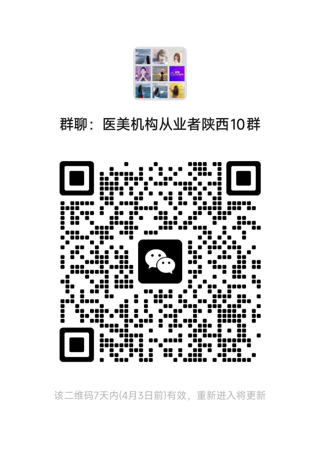 陕西.jpg