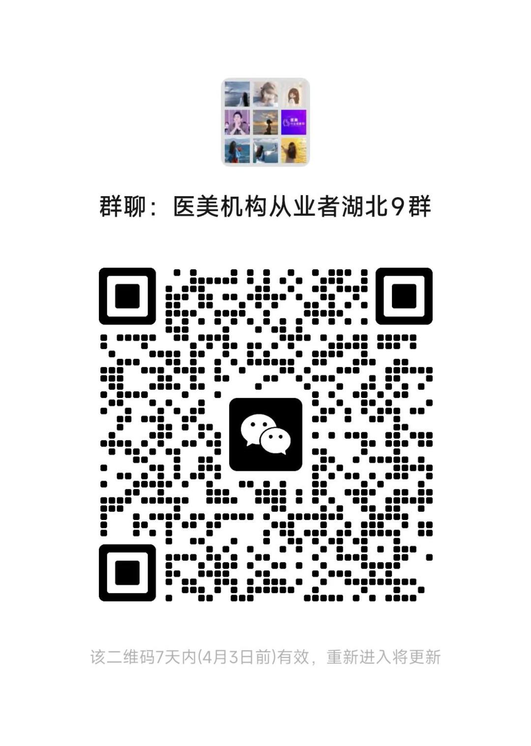 湖北.jpg