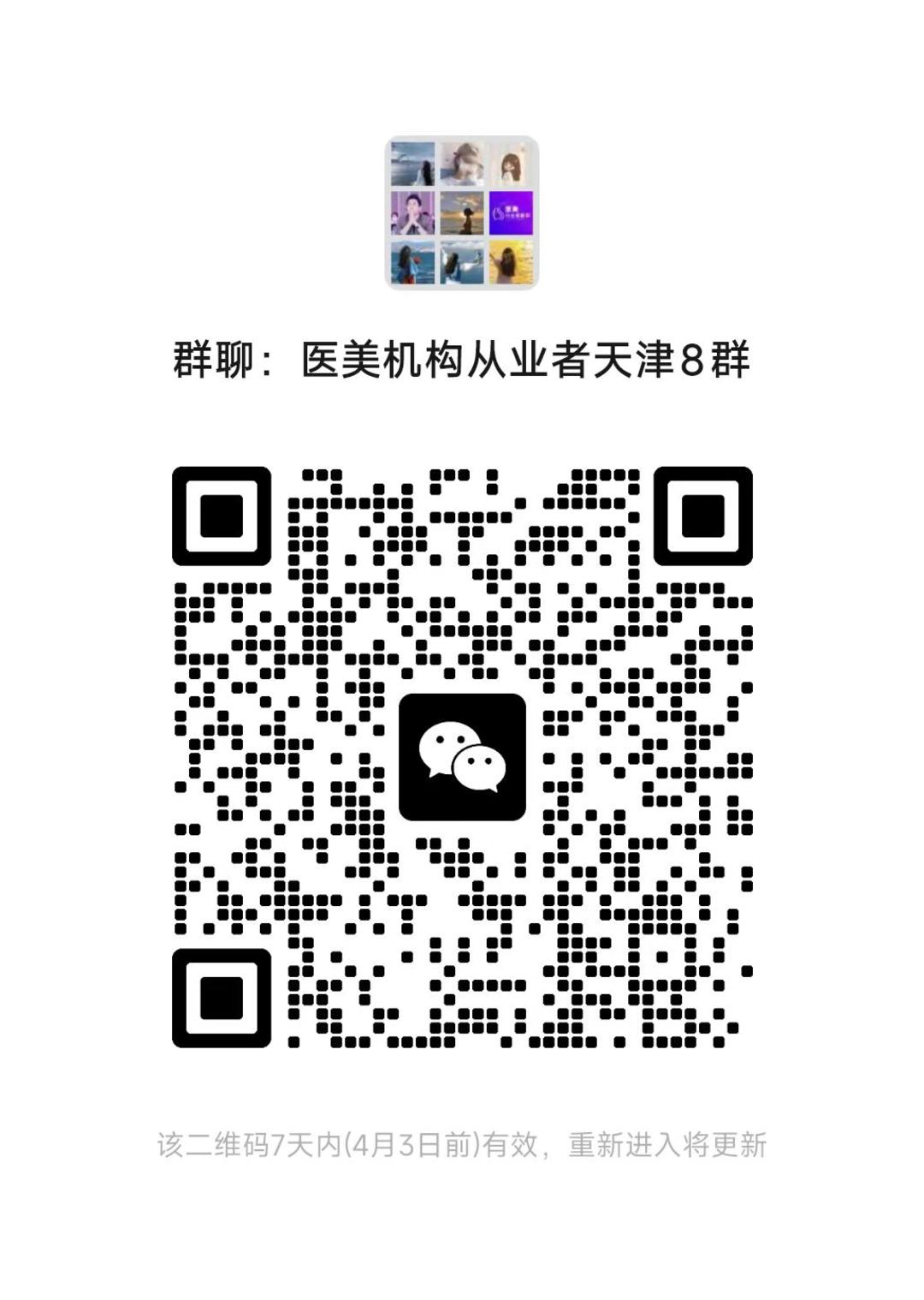 天津.jpg