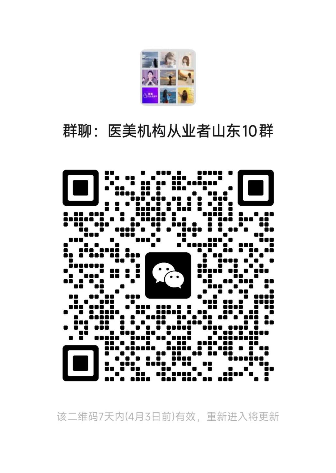 山东.jpg
