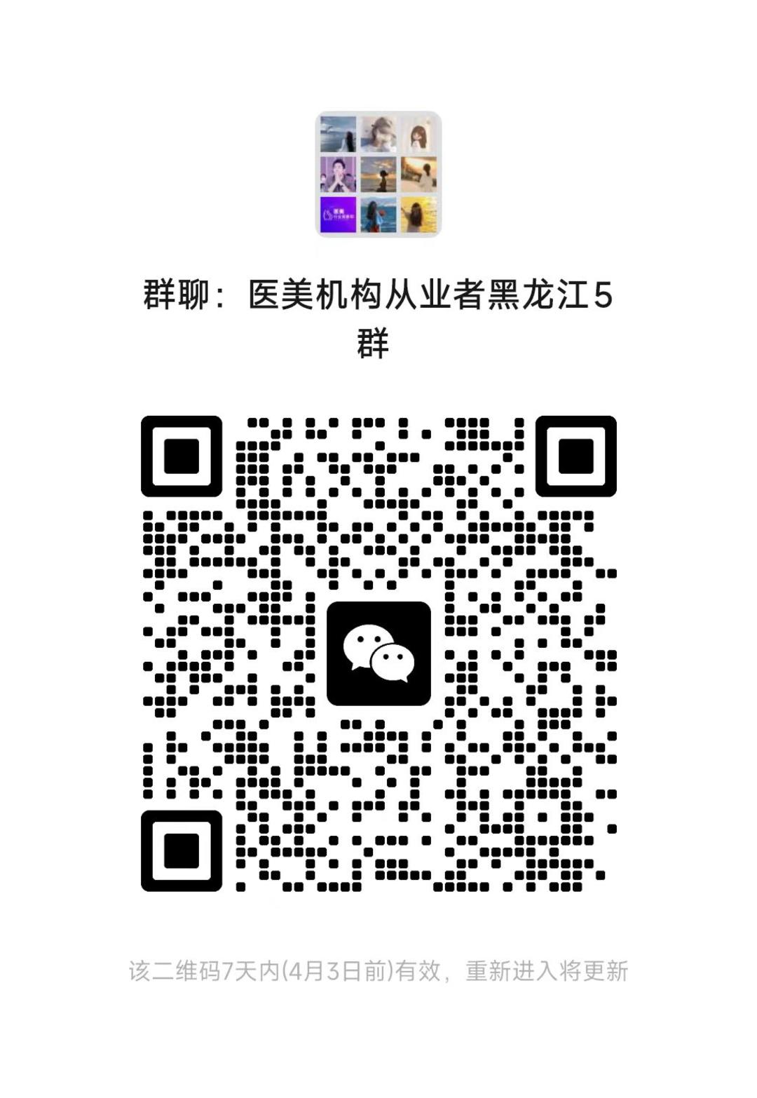 黑龙江.jpg