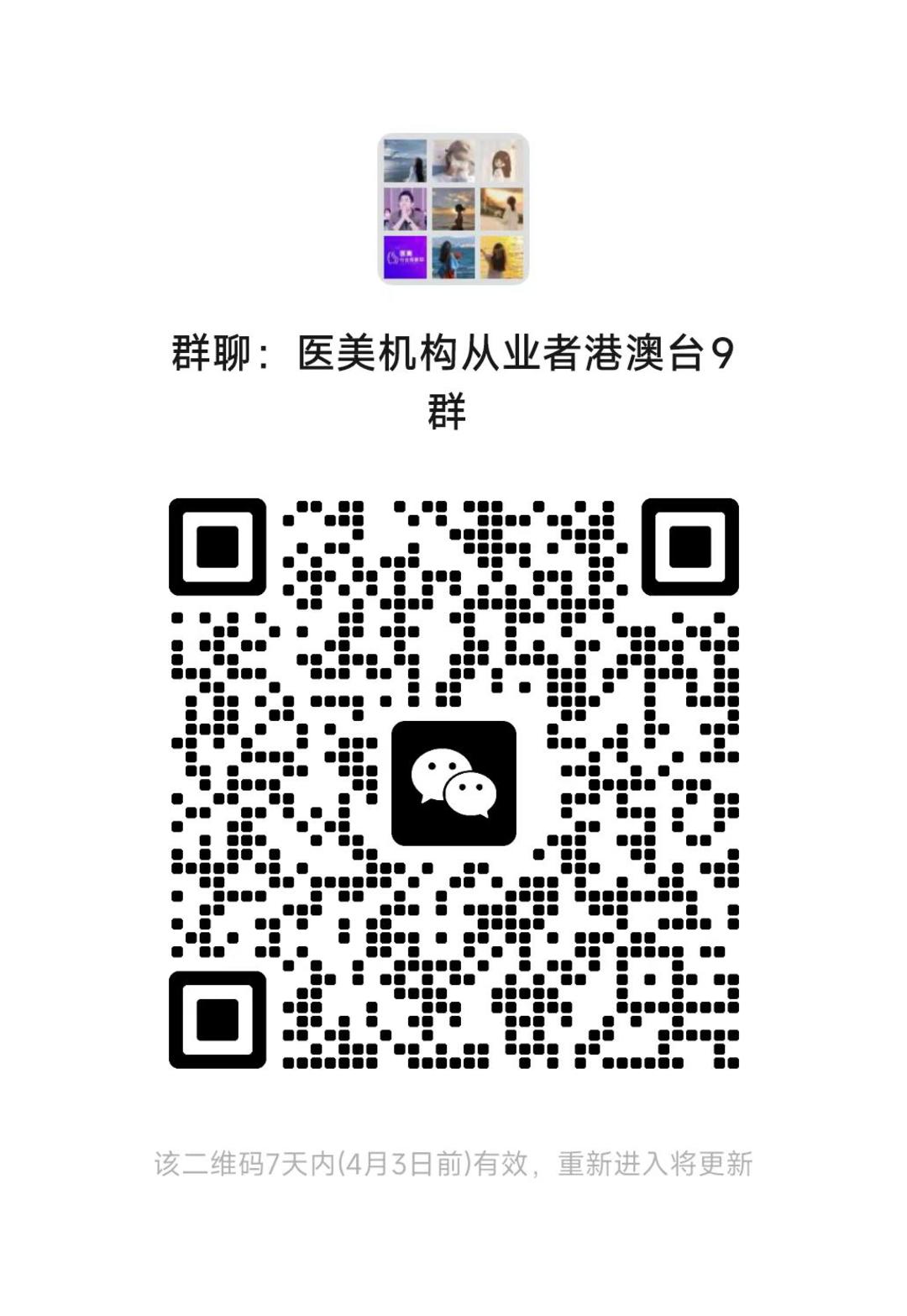 港澳台.jpg