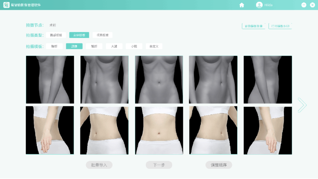截屏2025-07-29 上午10.09.41.png