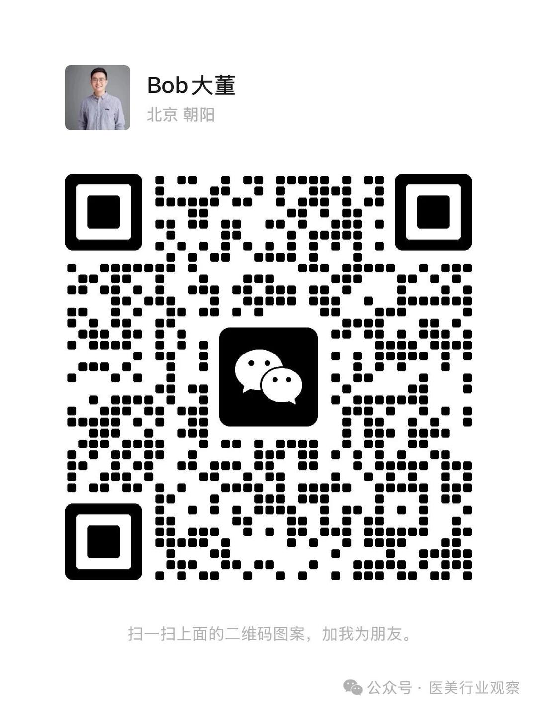 微信图片_2025-10-09_102237_147.jpg