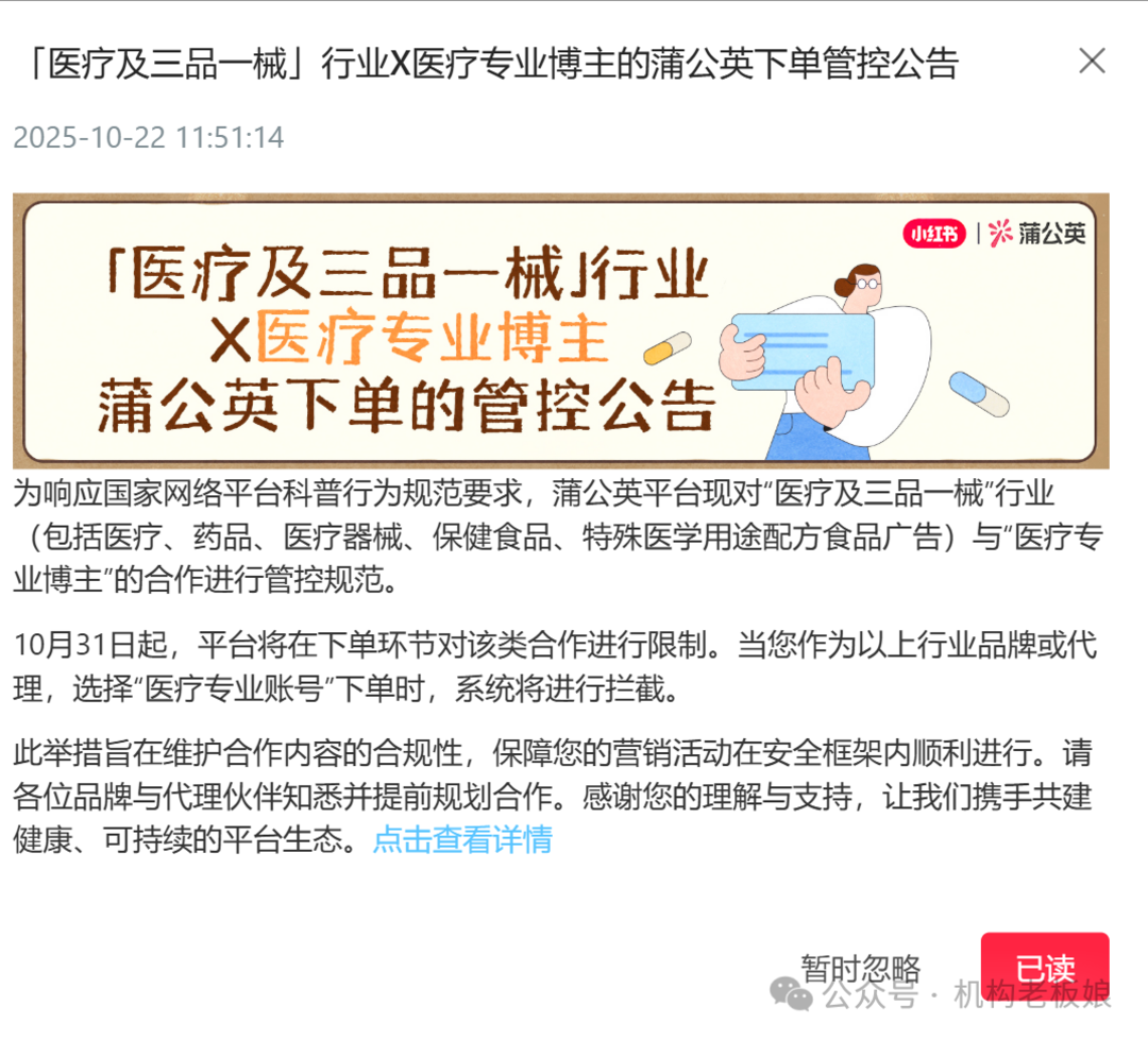 微信图片_2025-10-23_100914_822.png