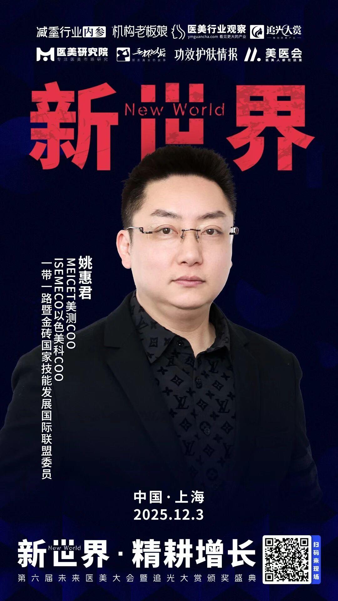 微信图片_2025-10-30_174006_809.jpg 微信图片_2025-10-30_174006_809.jpg