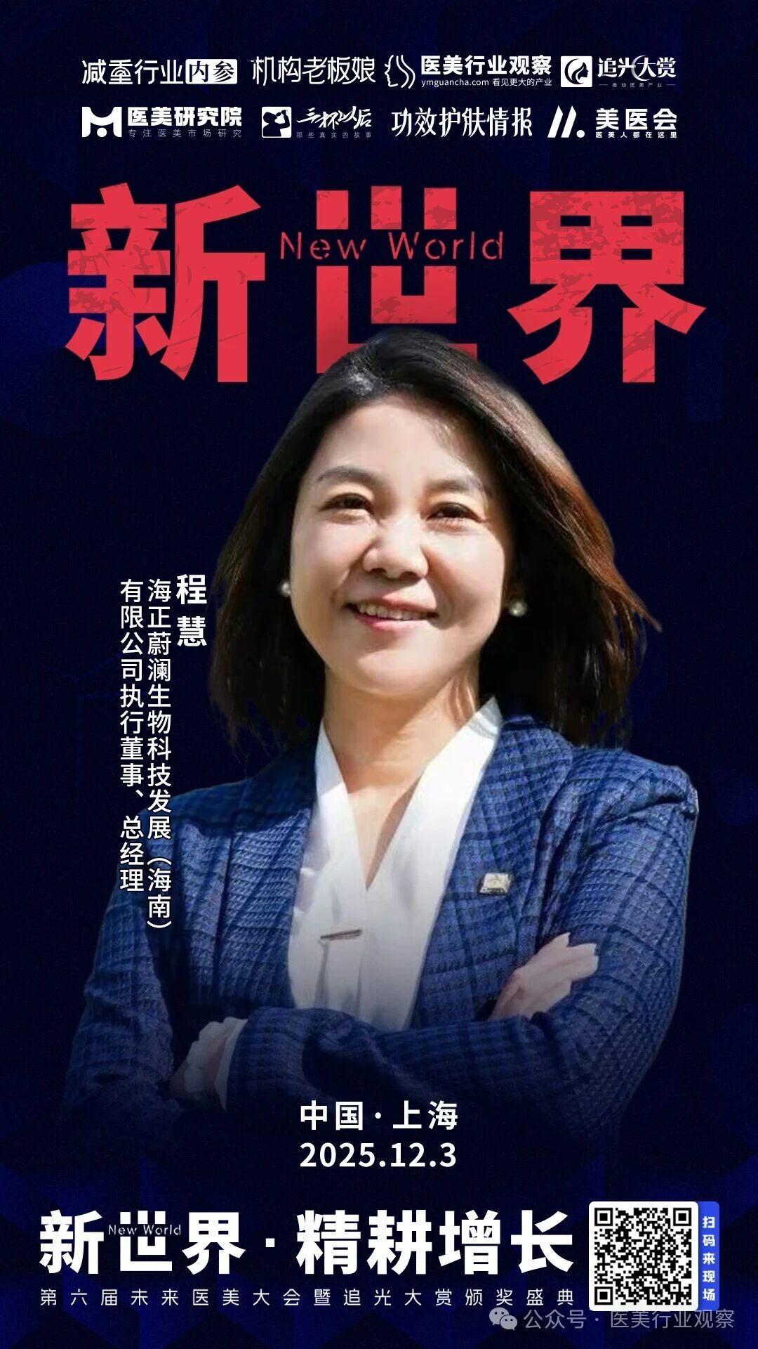 微信图片_2025-10-30_175006_781.jpg 微信图片_2025-10-30_175006_781.jpg