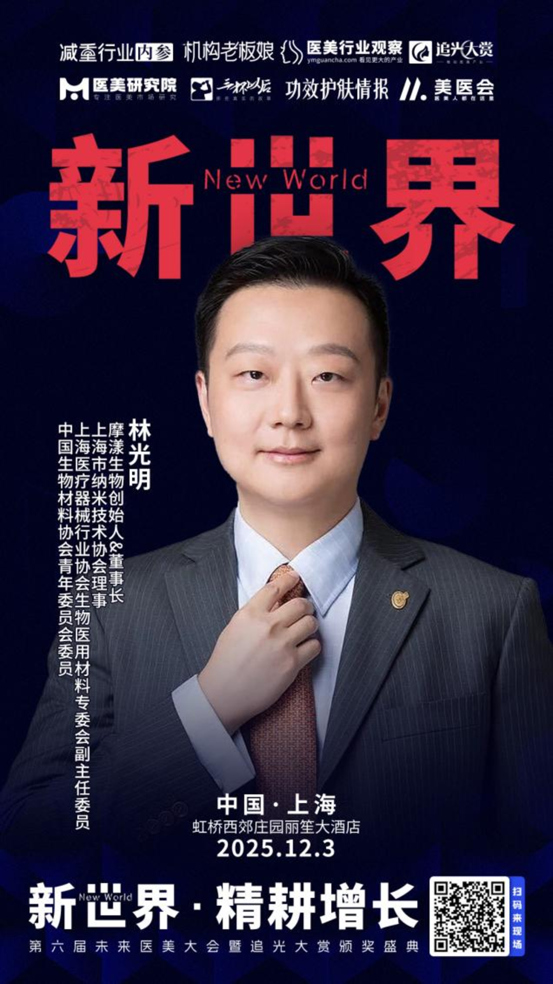 微信图片_2025-11-13_095718_922.png 微信图片_2025-11-13_095718_922.png