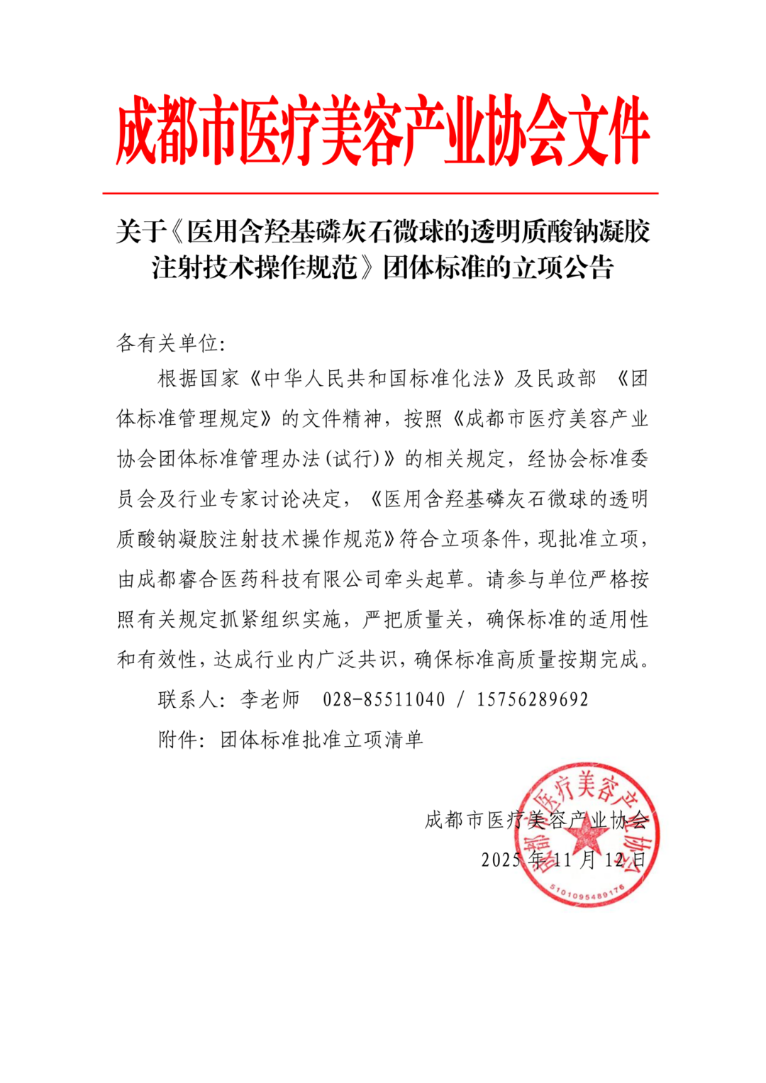 微信图片_2025-12-05_190834_983.png 微信图片_2025-12-05_190834_983.png