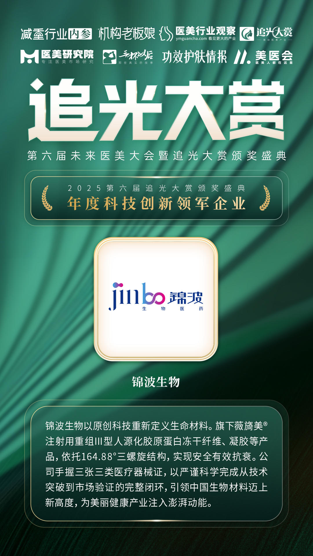 07年度科技创新领军企业大奖.jpg 07年度科技创新领军企业大奖.jpg