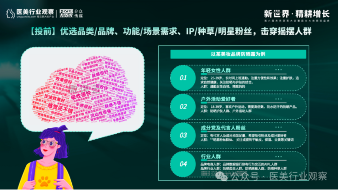 微信图片_2025-12-05_144225_589.png 微信图片_2025-12-05_144225_589.png