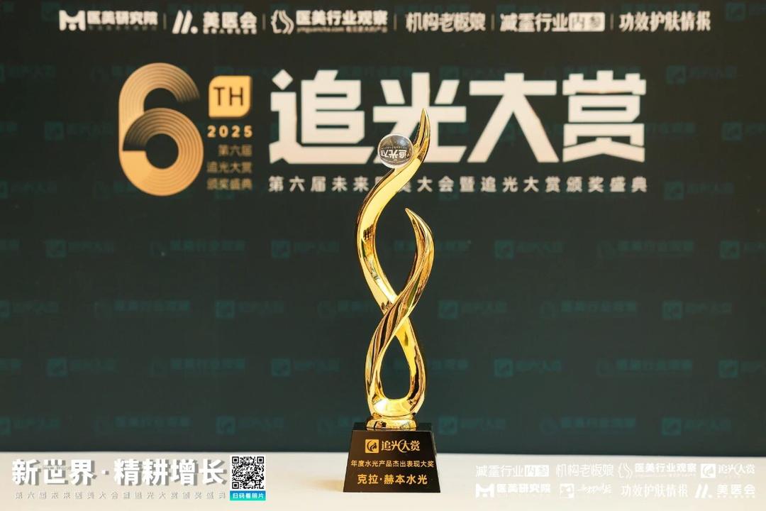 微信图片_2025-12-08_110028_873.jpg 微信图片_2025-12-08_110028_873.jpg