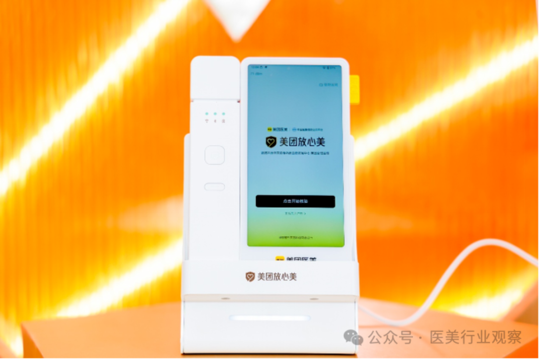 微信图片_2025-12-26_155237_067.png 微信图片_2025-12-26_155237_067.png