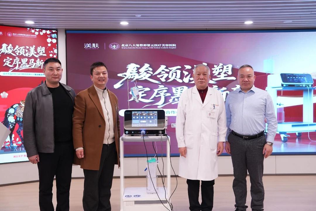 微信图片_2026-02-02_104935_094.jpg 微信图片_2026-02-02_104935_094.jpg