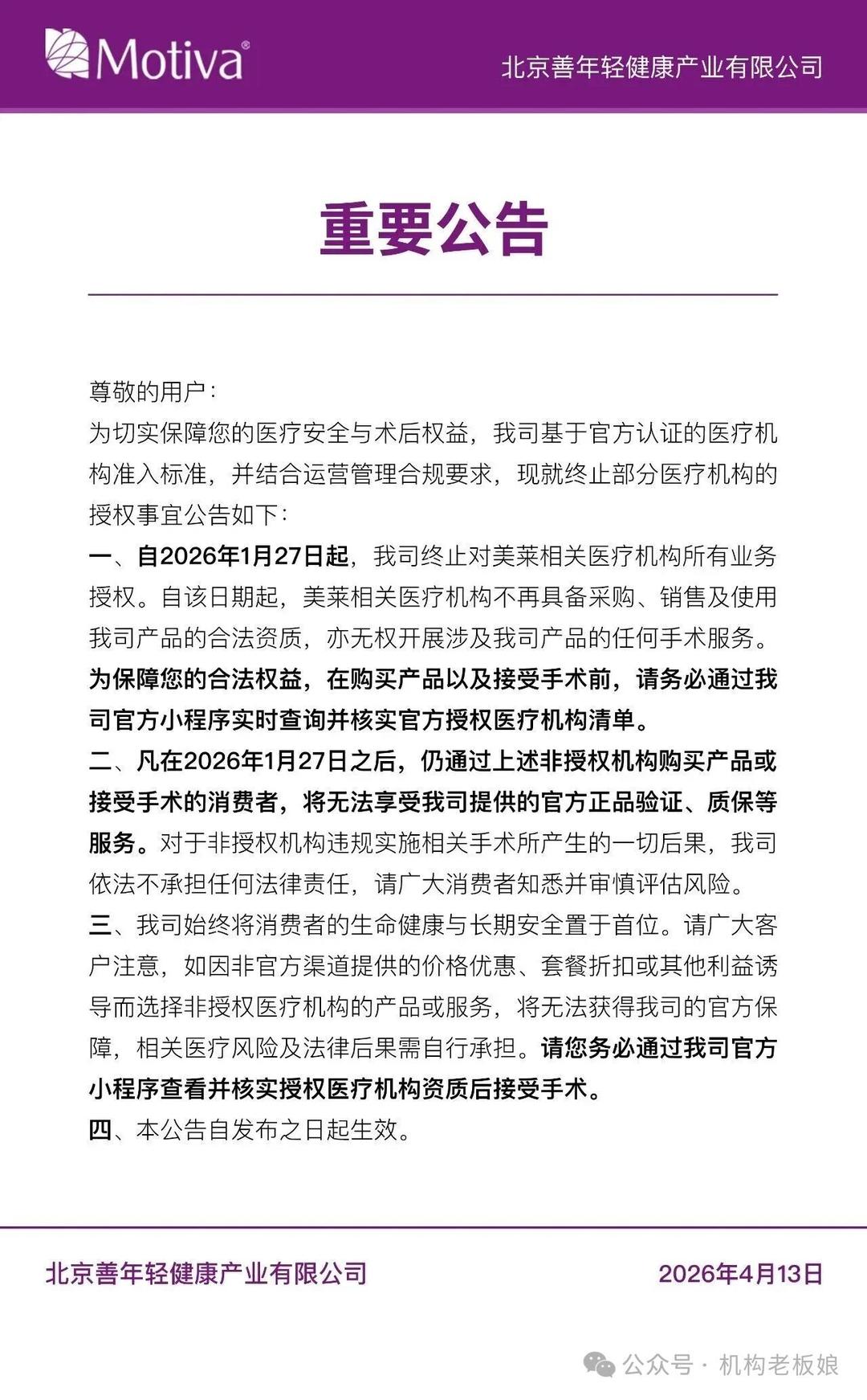 微信图片_2026-04-15_144420_036.jpg 微信图片_2026-04-15_144420_036.jpg