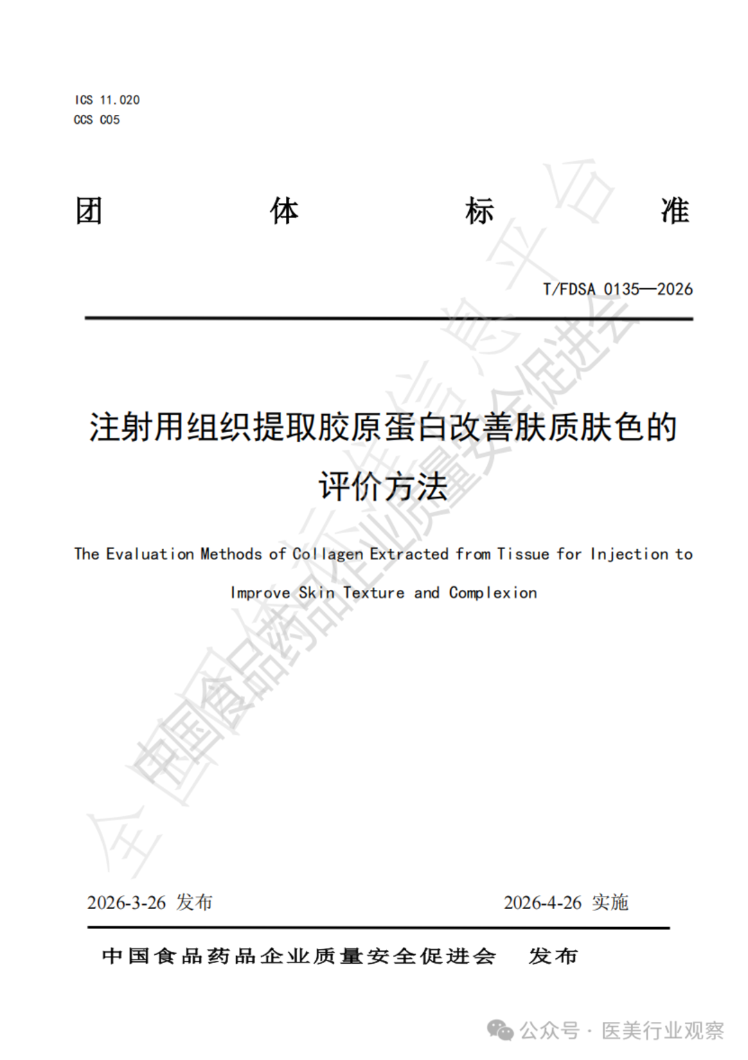 微信图片_2026-05-06_103759_903.png