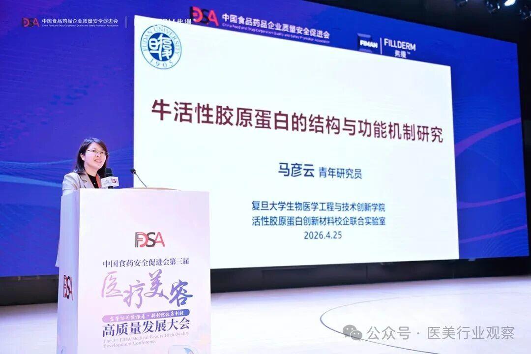 微信图片_2026-05-06_103820_423.jpg
