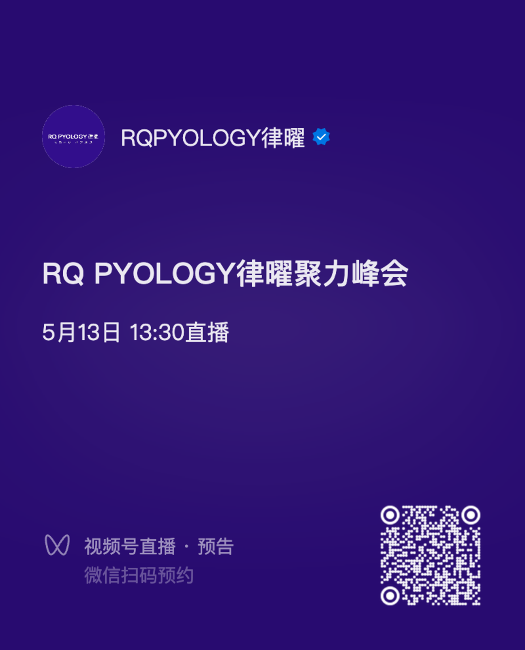 微信图片_2026-05-06_105234_516.png
