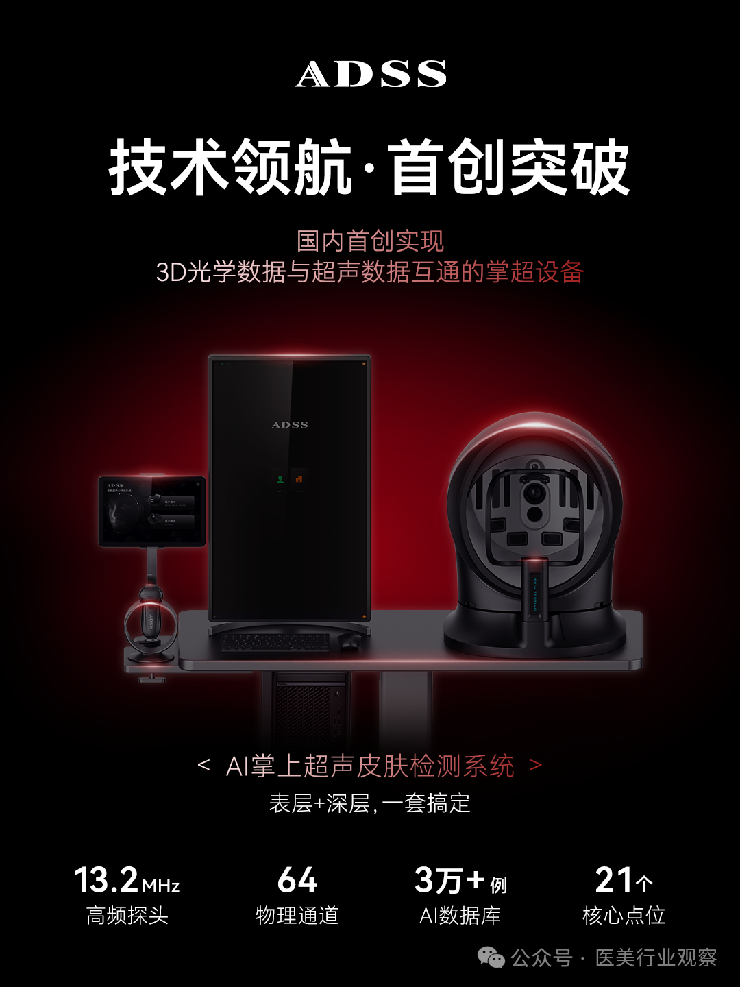 微信图片_2026-05-08_102508_621.png