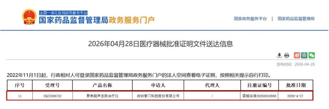 微信图片_2026-05-12_162855_205.jpg
