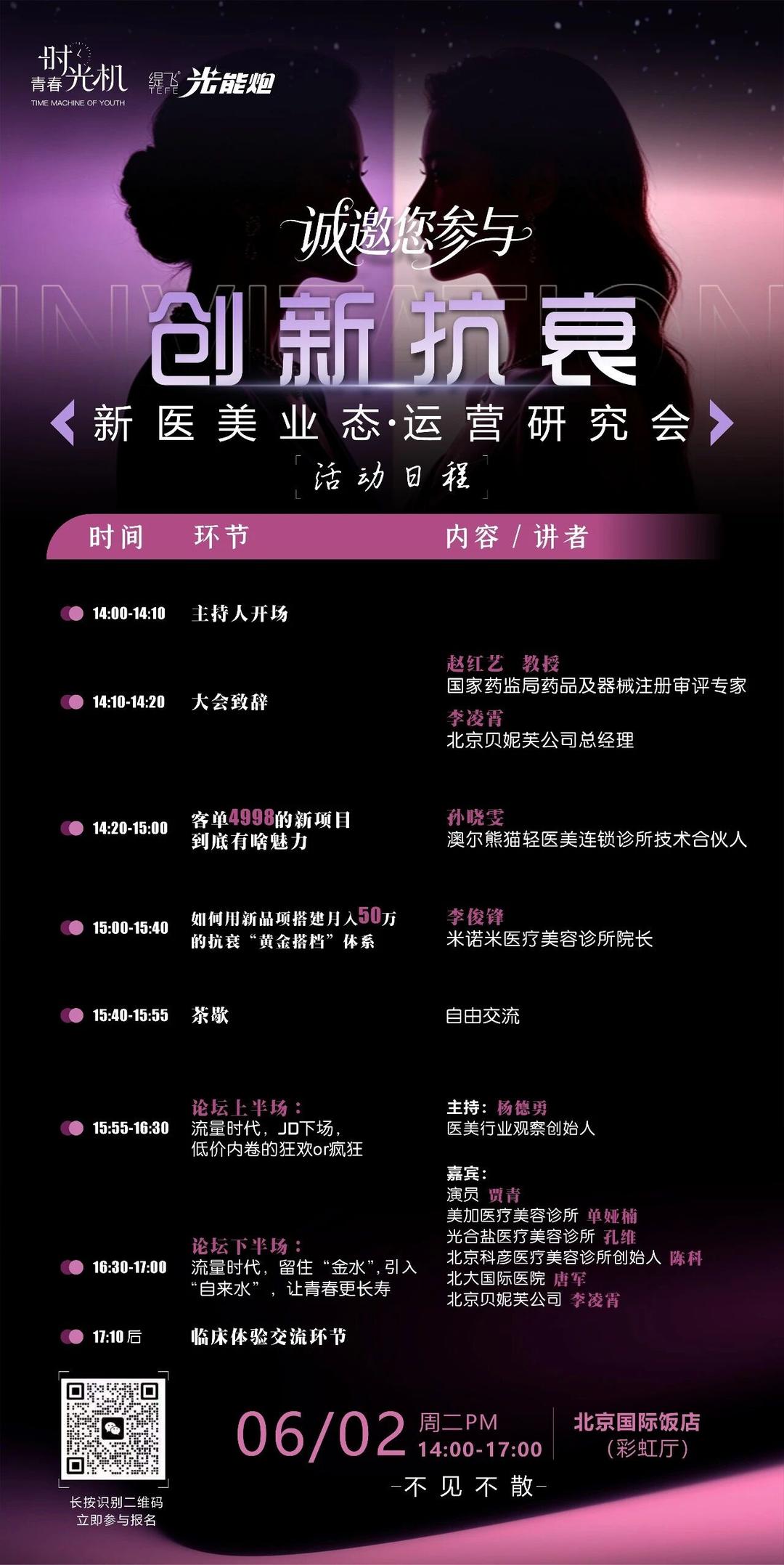 微信图片_2026-05-27_125053_787.jpg 微信图片_2026-05-27_125053_787.jpg