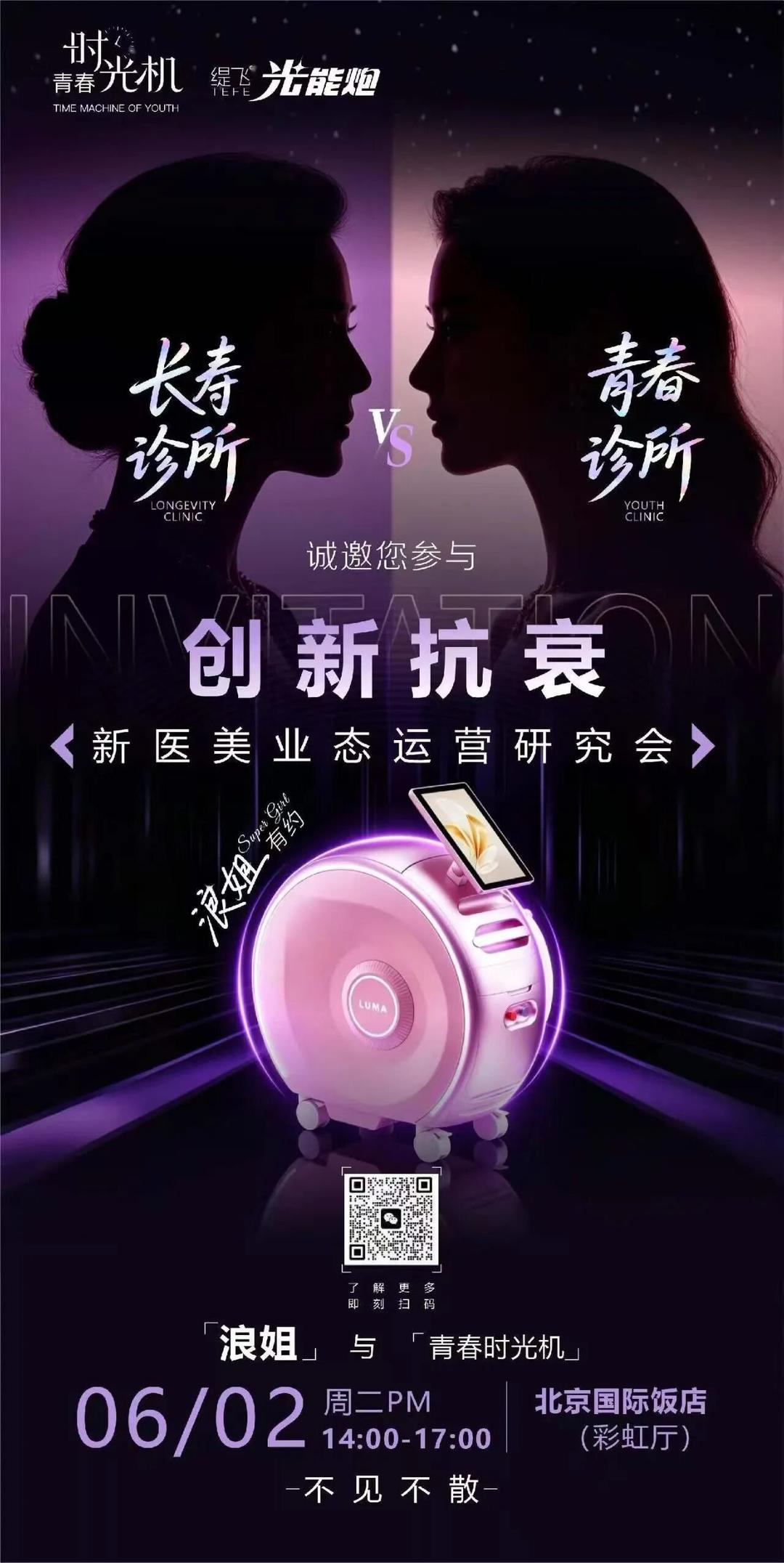 微信图片_2026-05-27_125059_982.jpg 微信图片_2026-05-27_125059_982.jpg