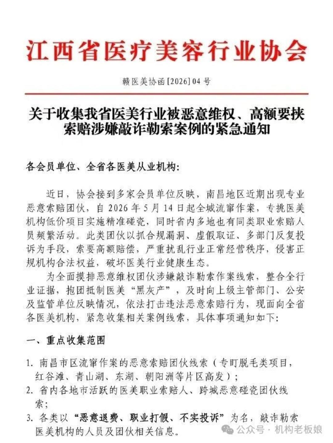 微信图片_2026-05-28_101749_086.jpg