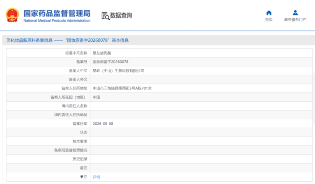微信图片_2026-05-28_101013_135.png 微信图片_2026-05-28_101013_135.png