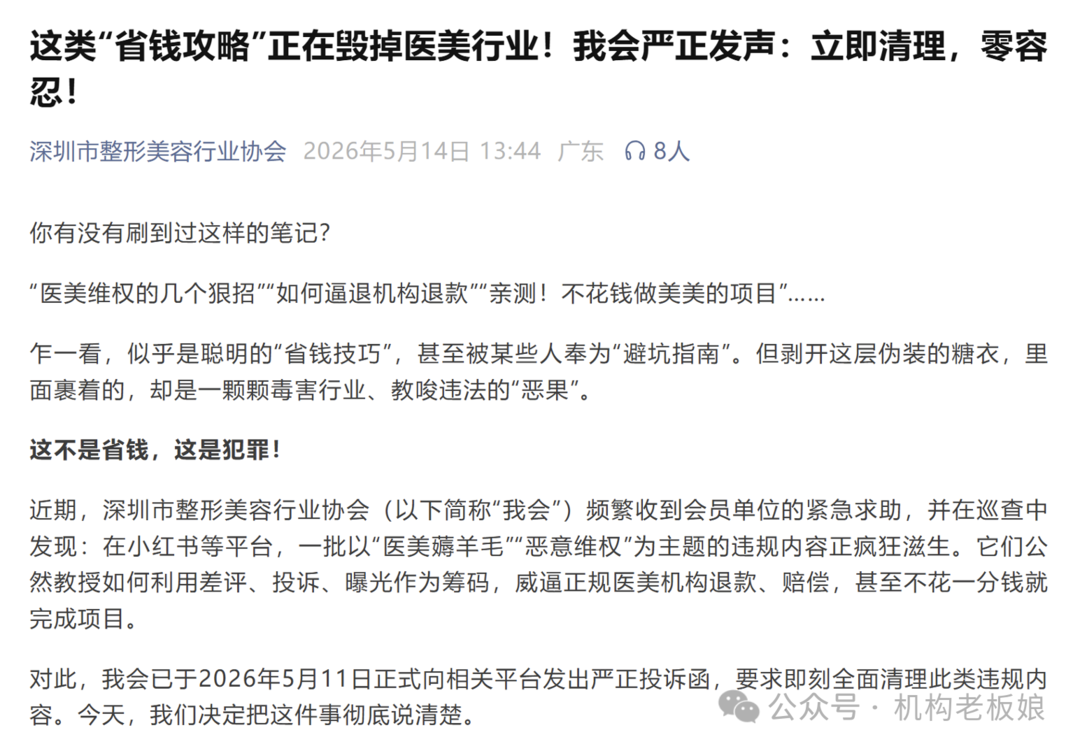 微信图片_2026-05-28_101753_867.png