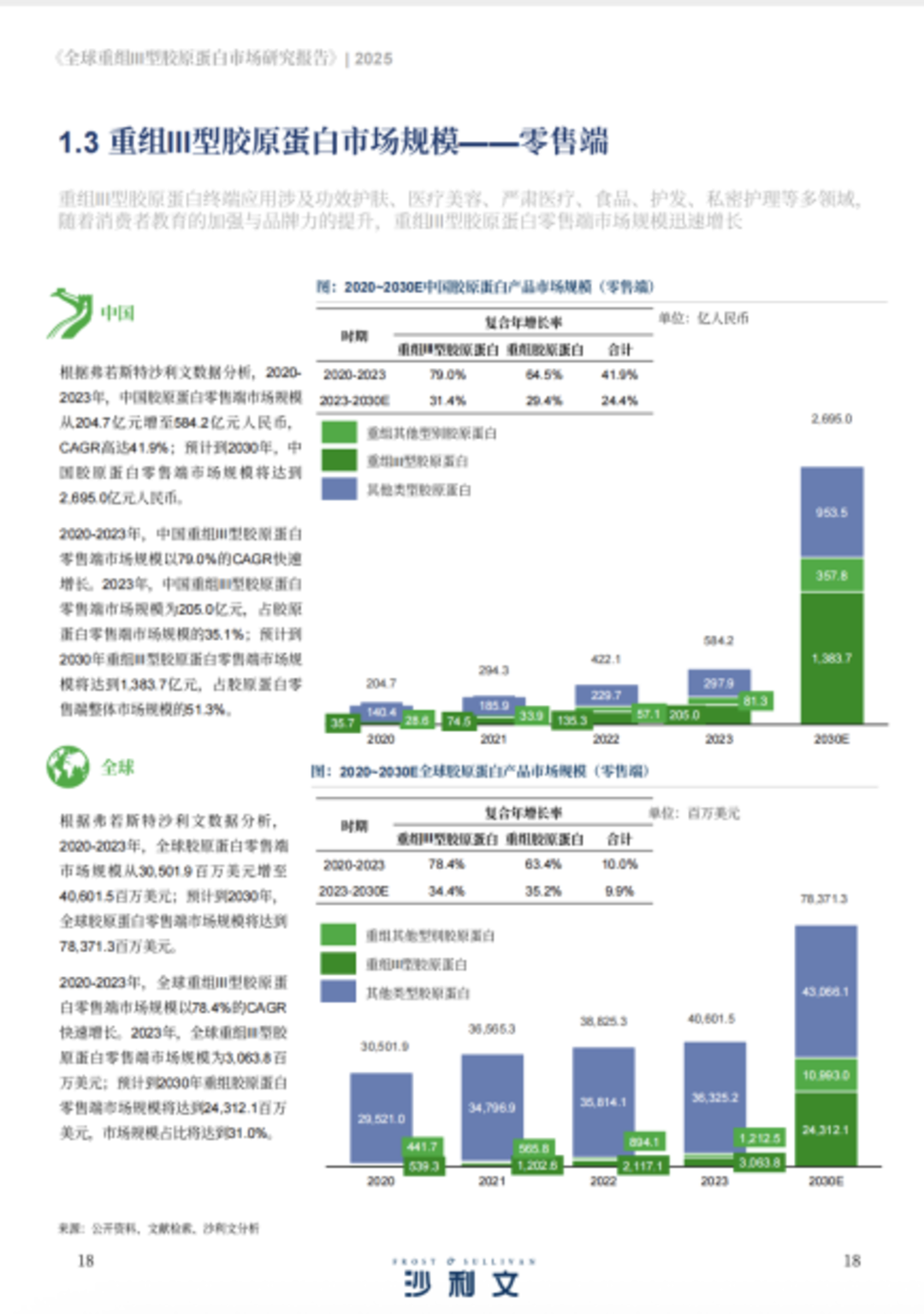 微信图片_2026-06-15_121142_188.png
