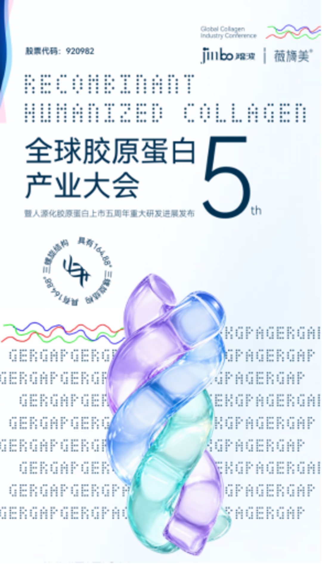 微信图片_2026-06-16_113103_951.png