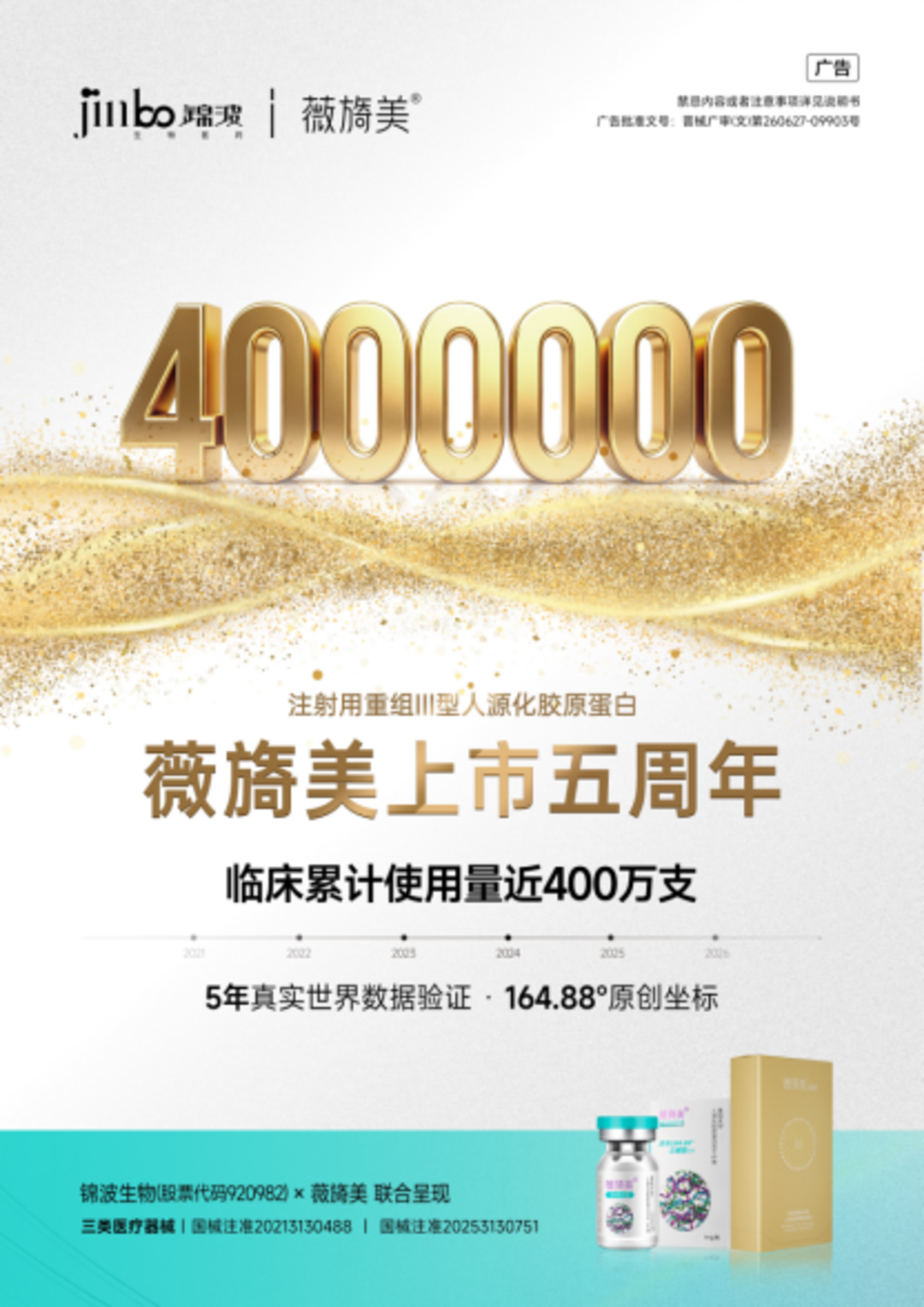 微信图片_2026-06-16_113114_188.png