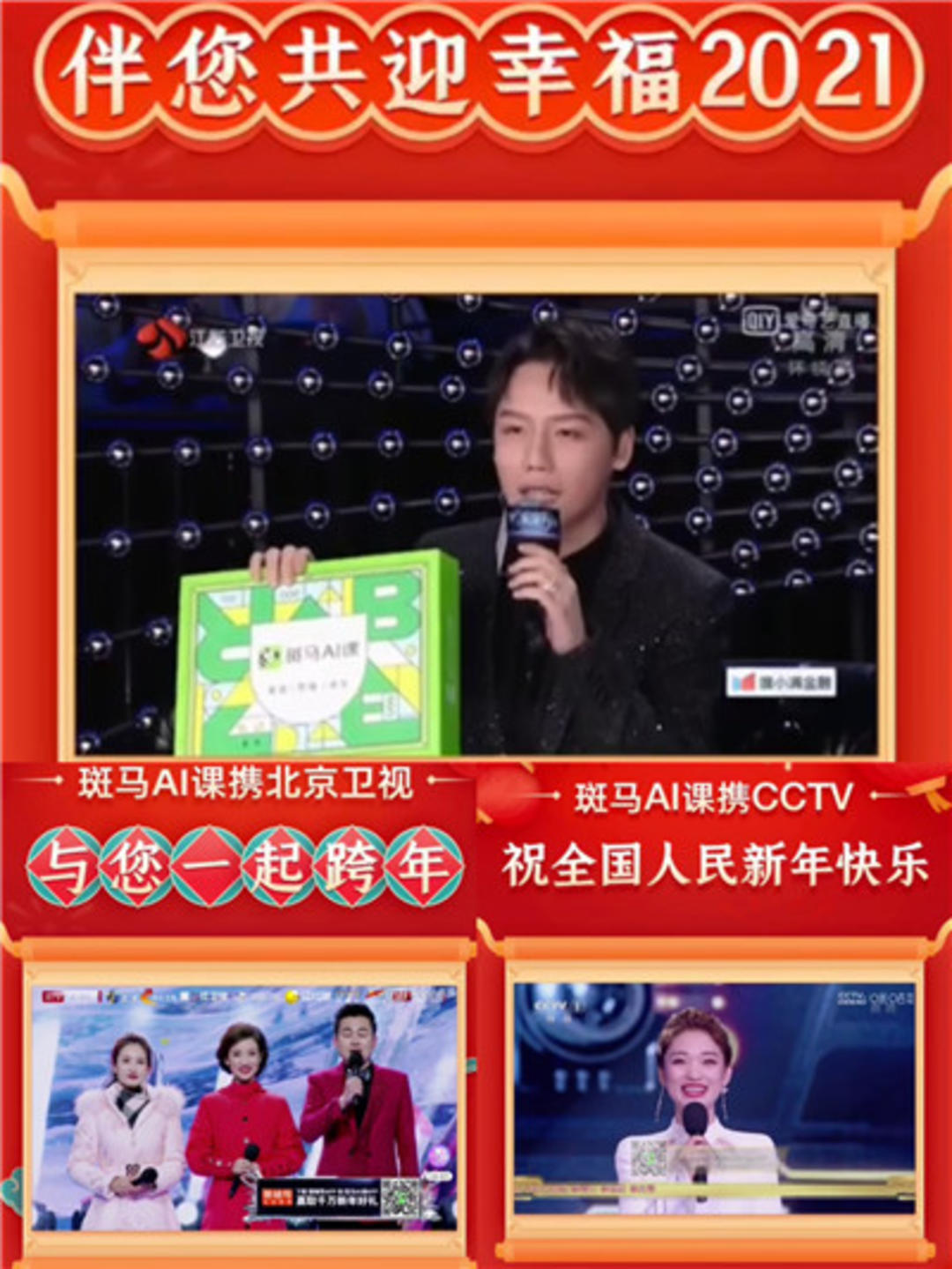 微信图片_20210104184014.jpg